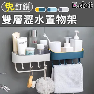 【E.dot】北歐撞色簡約免手持兩用吹風機繞線收納架 -4入組 歷史價格詳細信息