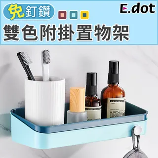 【E.dot】無印風日系簡約純色金屬L型書架(2片/組) 歷史價格詳細信息