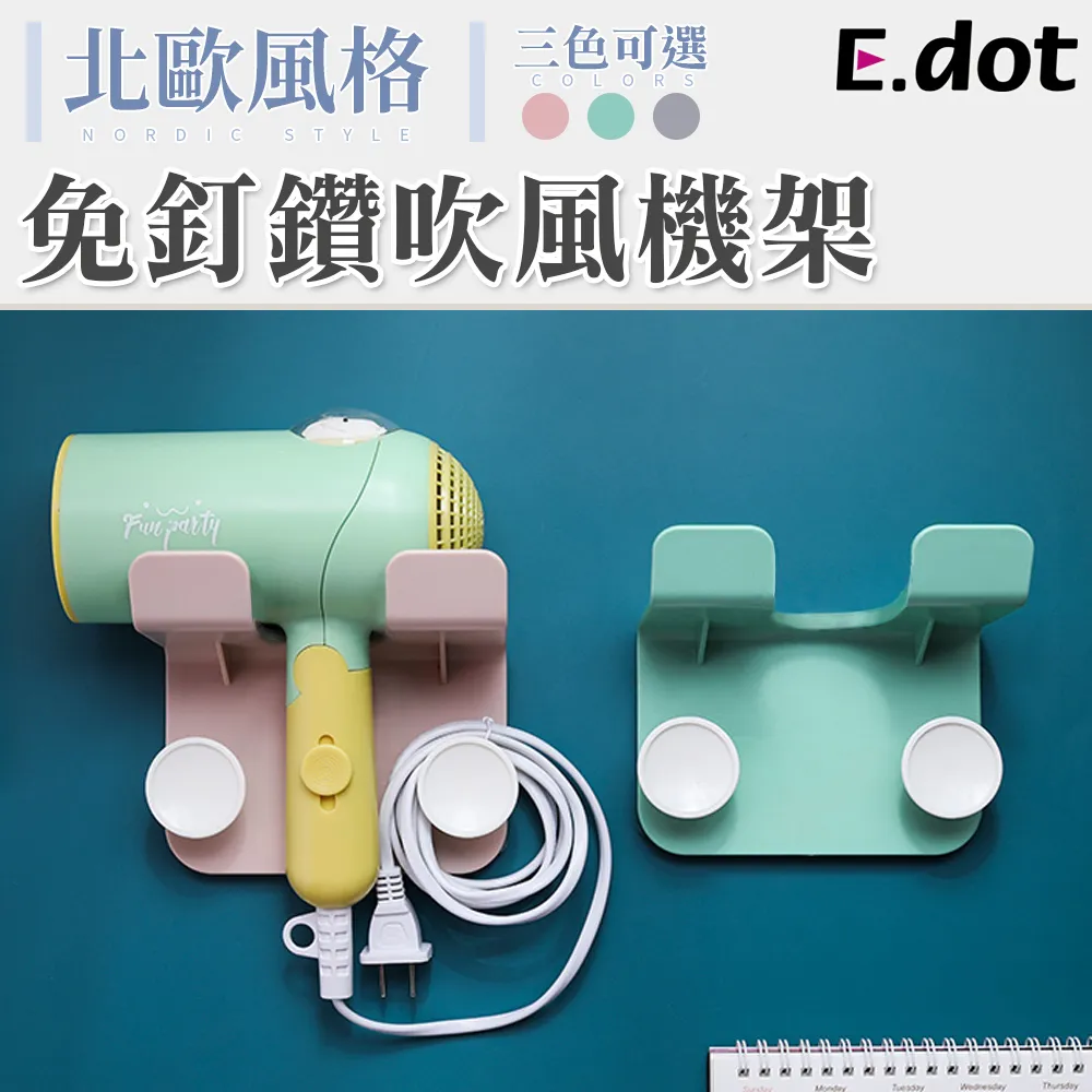 【E.dot】北歐風輕巧可折疊洗衣籃 歷史價格詳細信息