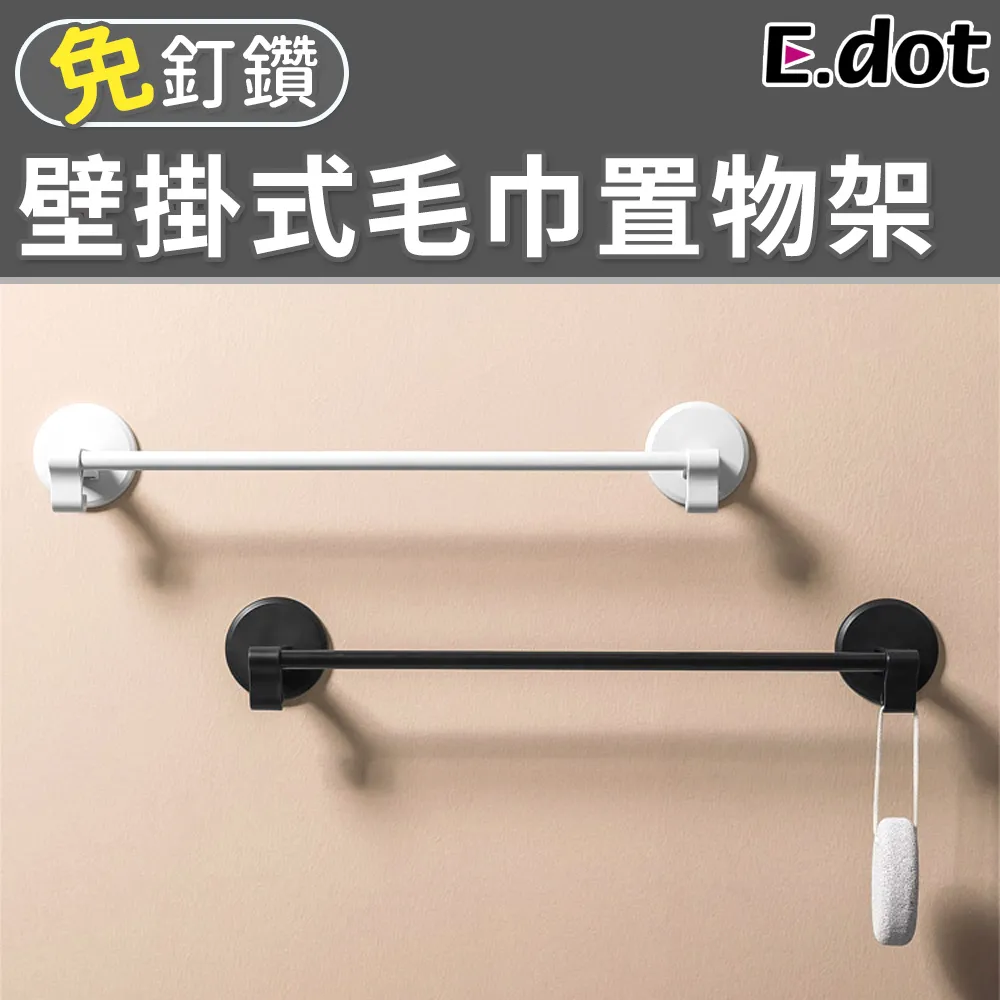 【E.dot】壁掛式免髒手自動回彈垃圾桶 (2入組) 歷史價格詳細信息