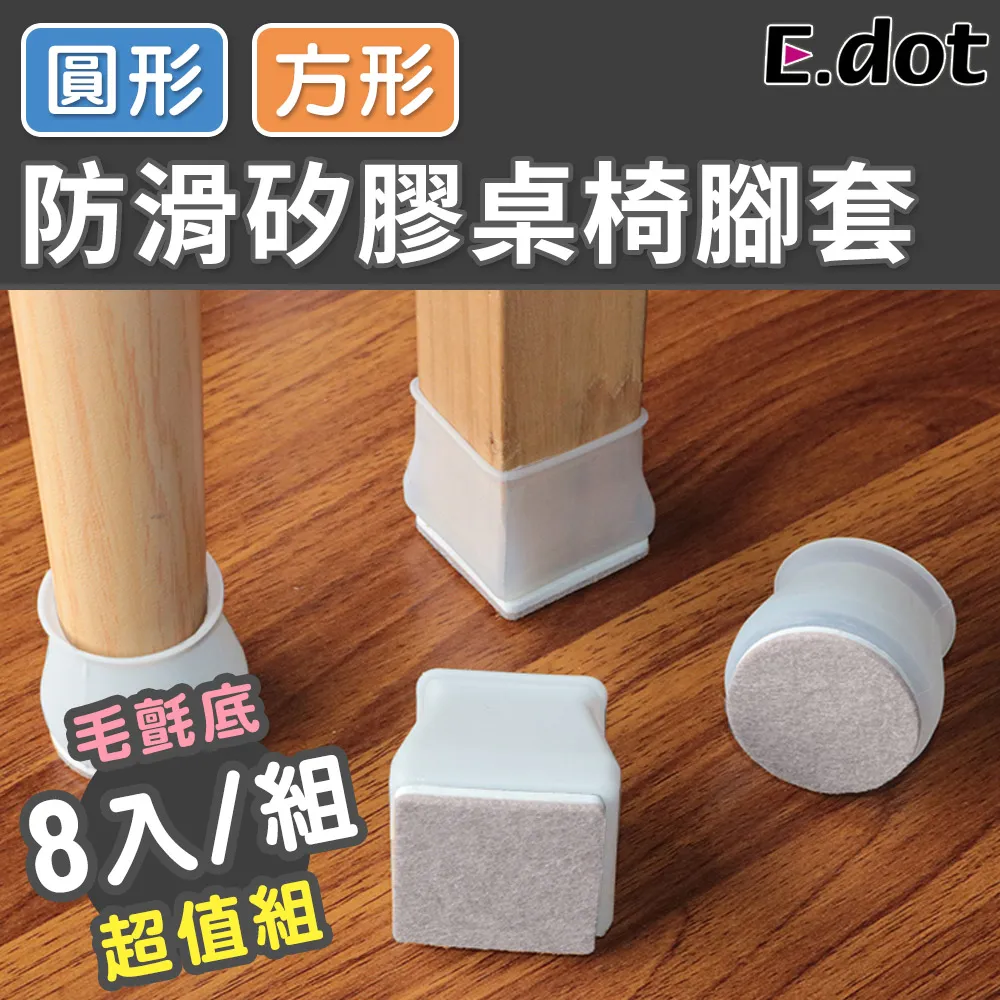 【E.dot】防滑底膠櫸木皮革門擋-小號 歷史價格詳細信息