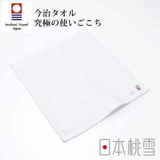 日本桃雪今治超長棉方巾(萊姆綠) 歷史價格詳細信息
