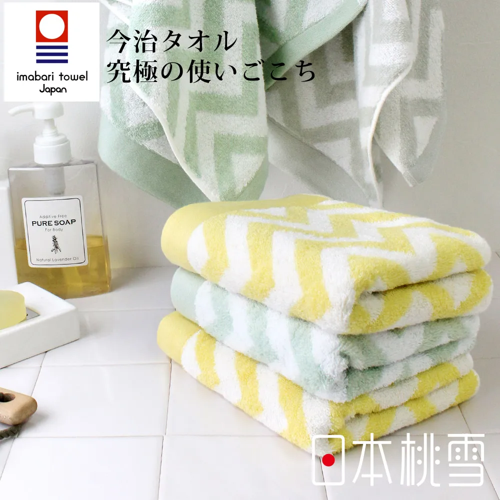 【日本桃雪】今治北歐毛巾-多色任選 價格比較,價格查詢,歷史價格詳細信息