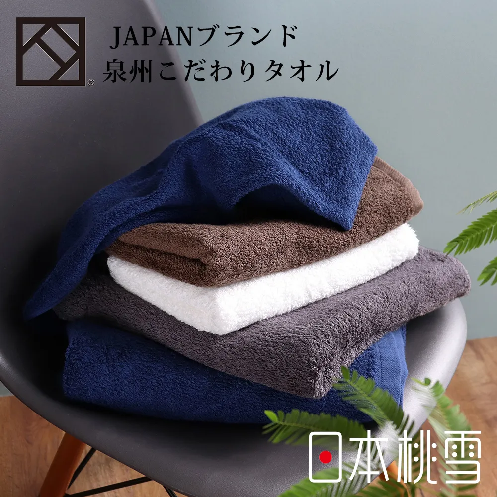 日本桃雪泉州飯店加厚浴巾 (玫瑰紅) 歷史價格詳細信息