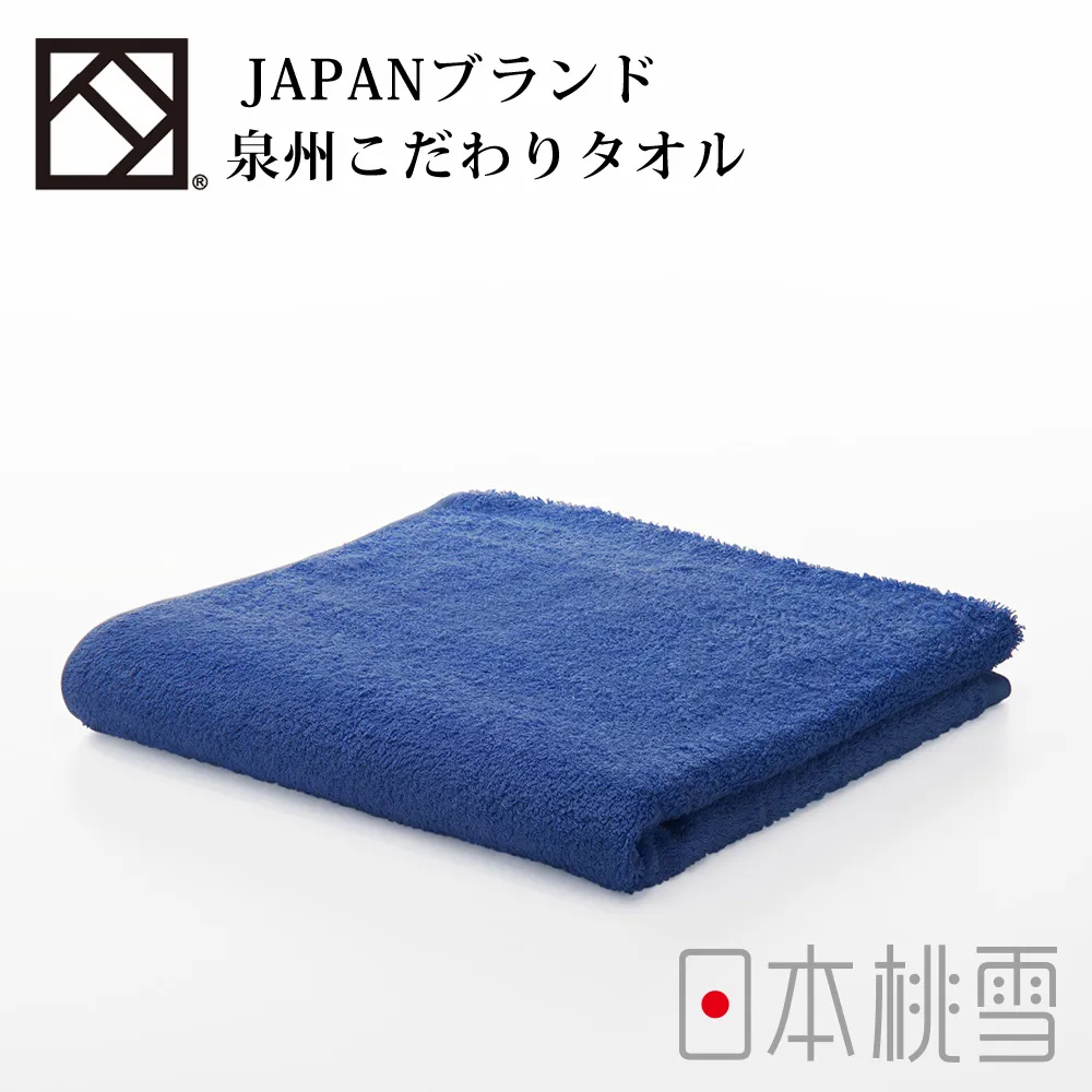 【日本桃雪】泉州飯店加厚毛巾超值兩件組｜ASTool 亞仕托 歷史價格詳細信息