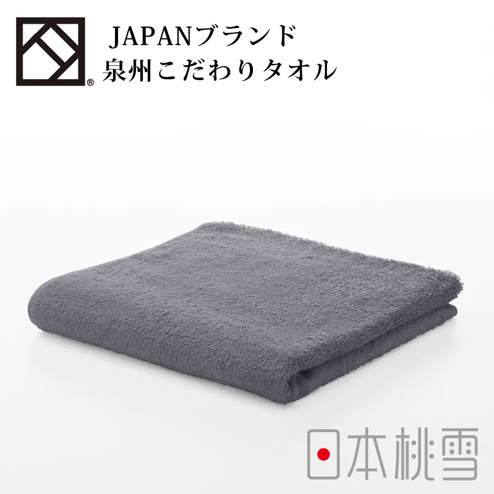 【日本桃雪】泉州飯店加厚毛巾超值兩件組｜ASTool 亞仕托 歷史價格詳細信息