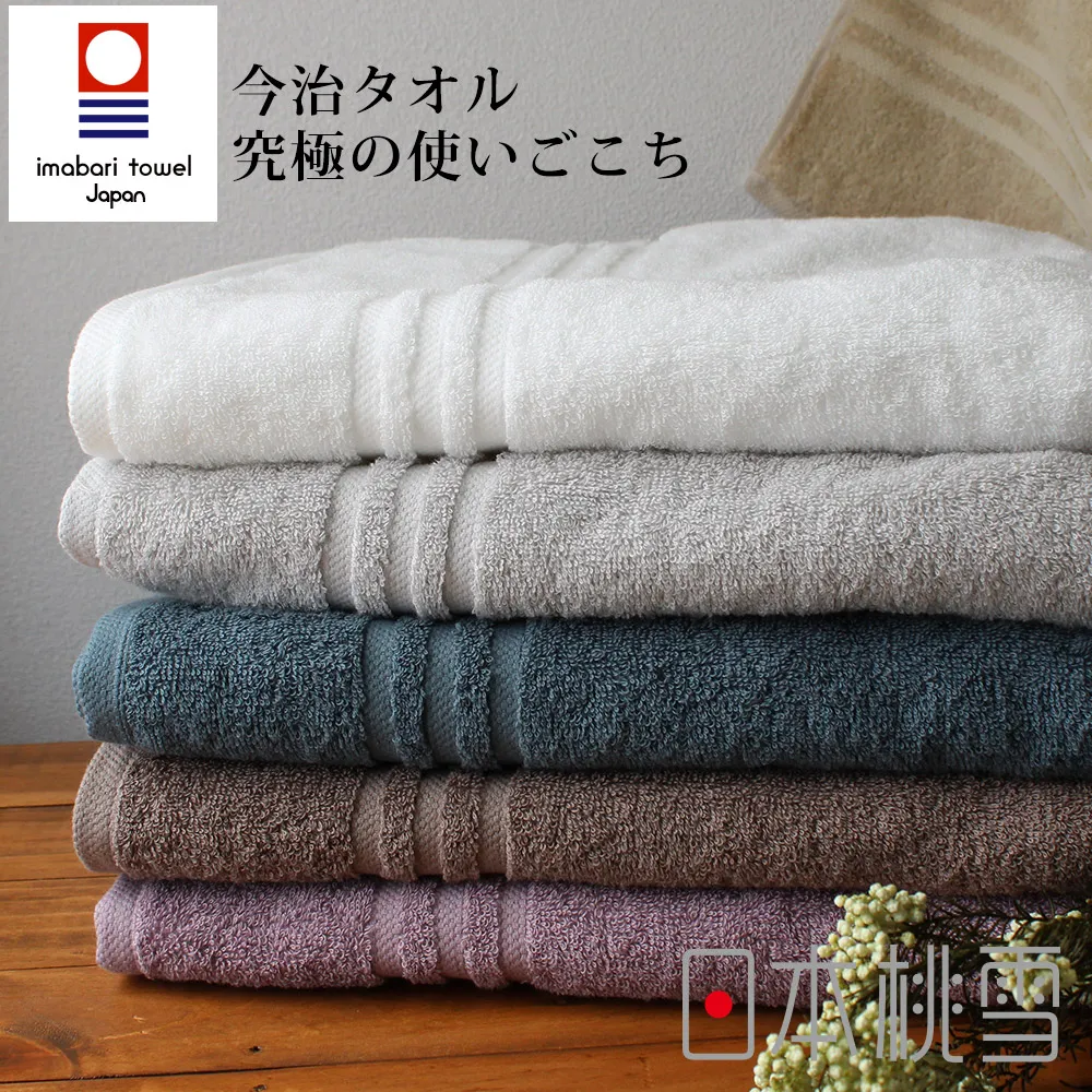 日本桃雪今治飯店毛巾(米黃) 歷史價格詳細信息