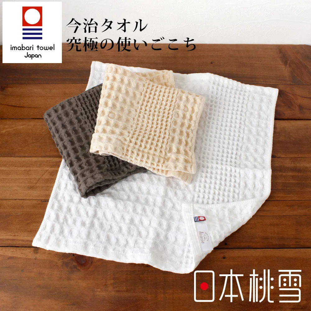 【日本桃雪】今治鬆餅方巾 浴巾 毛巾《WUZ屋子-台北》今治 超長 棉 方巾 毛巾 親膚 不掉毛 日本 輕薄 速乾 歷史價格詳細信息