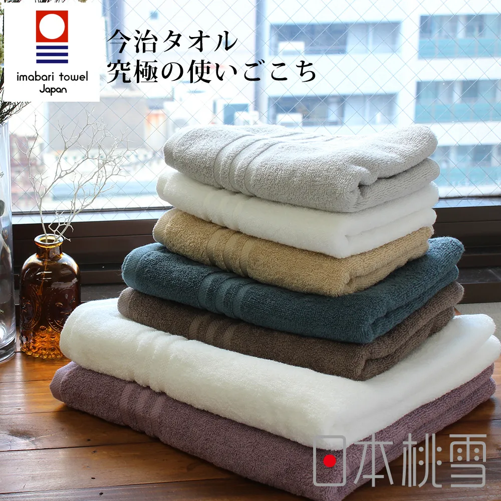 日本桃雪今治飯店浴巾(芋紫) 歷史價格詳細信息