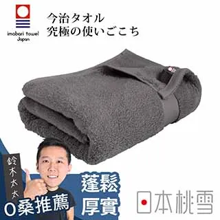 日本桃雪今治匹馬棉方巾(雪色白) 歷史價格詳細信息