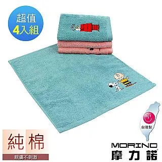 SNOOPY刺繡方巾二入組【康是美】 歷史價格詳細信息