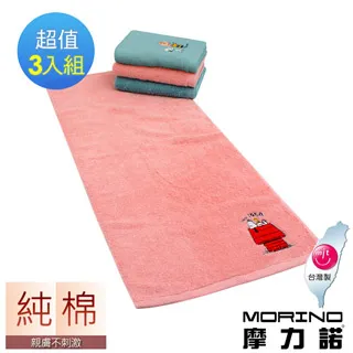 SNOOPY史努比純棉刺繡方巾4入組 歷史價格詳細信息
