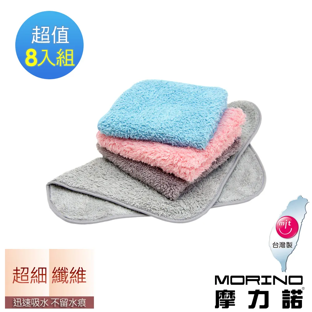 【MORINO摩力諾】超細纖維素色蕾絲浴裙 (短毛)  MO8331 歷史價格詳細信息