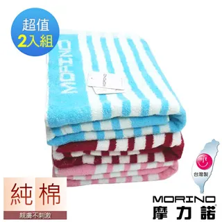 【MORINO摩力諾】彩條緹花方巾4入組 歷史價格詳細信息