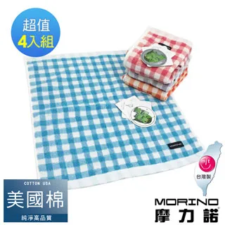 【MORINO摩力諾】美國棉方格漸層方巾4入組 歷史價格詳細信息