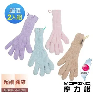 MORINO極超細纖維速乾髮帽-粉 歷史價格詳細信息