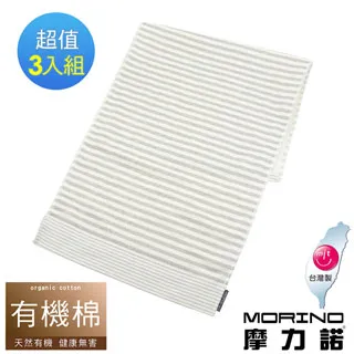 【MORINO摩力諾】3條組_哆啦A夢-好心情色紗緹花童巾 歷史價格詳細信息