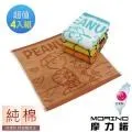 【MORINO】SNOOPY史努比純棉撞色緹花大方巾4入組-麻吉款 歷史價格詳細信息
