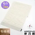 【MORINO摩力諾】有機棉竹炭雙細童巾(超值4條組) 歷史價格詳細信息