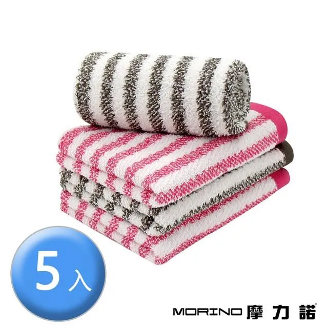【MORINO摩力諾】美國棉抗菌防臭亮彩直紋方巾毛巾8入組 (方巾*4+毛巾+4) 歷史價格詳細信息