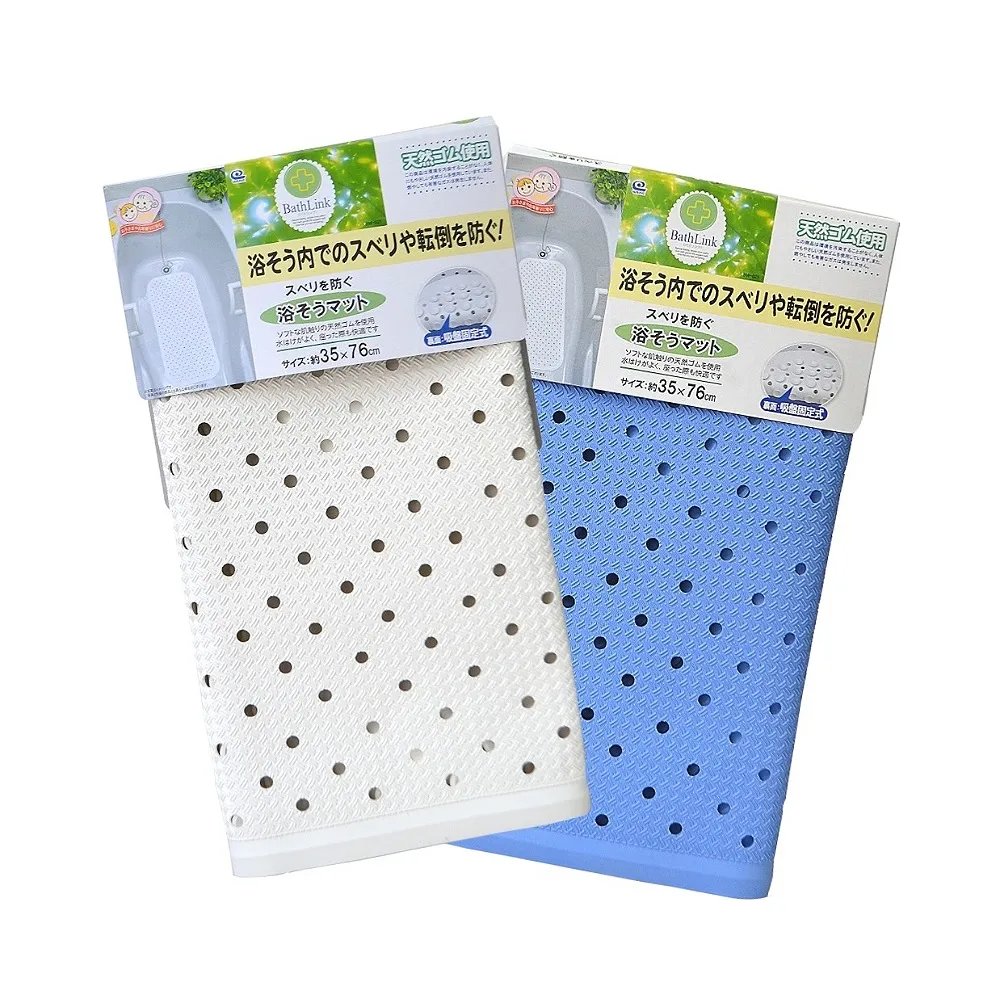 日本waise吸盤式浴缸止滑墊(大片加長型) 歷史價格詳細信息