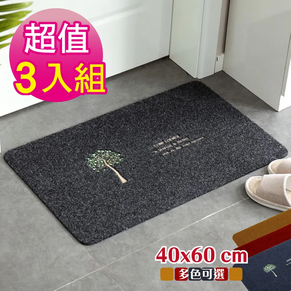 G+居家 3片組 絲絨刮沙泥除塵地墊-招財貓38x58cm 歷史價格詳細信息