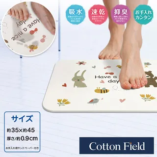 棉花田 日本超人氣珪藻土超吸水浴室踏墊(瓦城-綠色) 歷史價格詳細信息