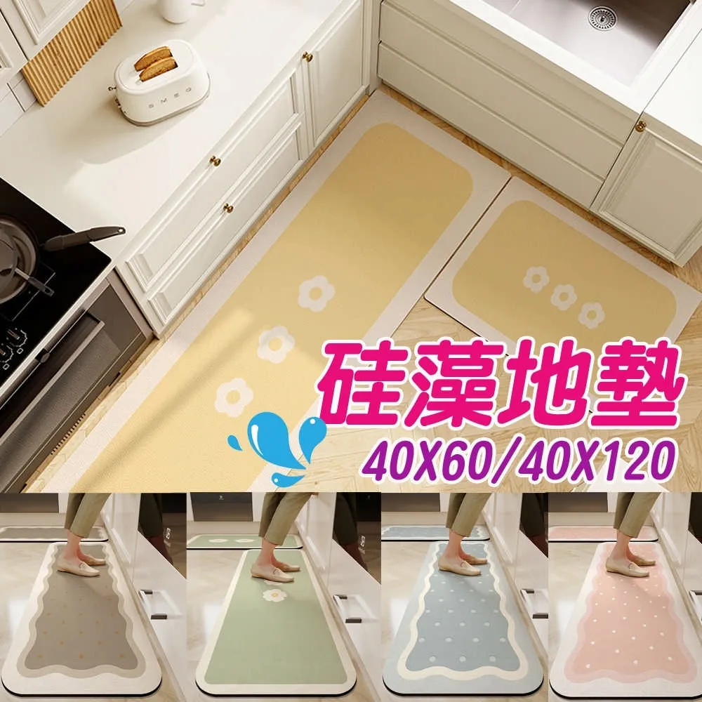 吸水腳踏墊 硅藻泥軟地墊 矽藻土軟地墊 浴室地墊 硅藻泥瞬吸墊 萌寵地墊 動物速乾矽藻土地墊 地墊 浴室地墊 歷史價格詳細信息