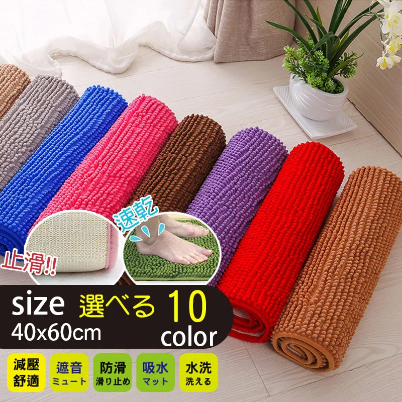 Ｇ+居家 4入組 雪尼爾長毛止滑地墊 40X60公分 歷史價格詳細信息