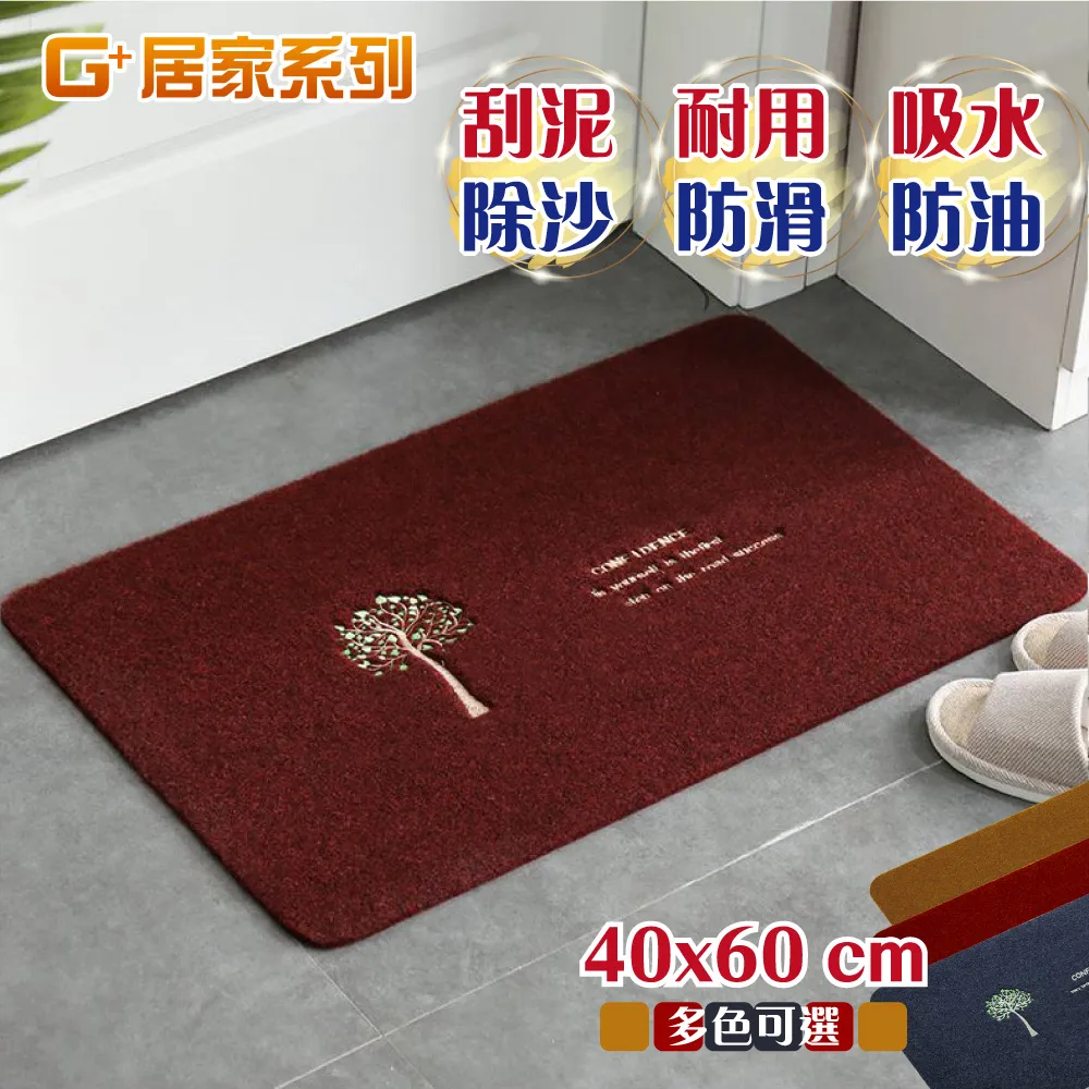 G+居家 絲絨刮沙泥除塵地墊-招財貓38x58cm 歷史價格詳細信息