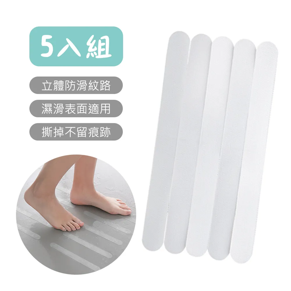 【5入】浴室置物架 螺絲貼 掛勾 無痕不鏽鋼螺絲背貼 歷史價格詳細信息