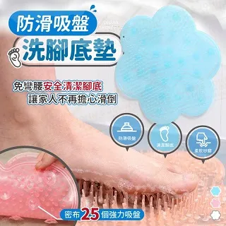 洗腳搓腳神器懶人刷腳皮工具搓背蹭腳足底按摩墊子家用去死皮角質 歷史價格詳細信息