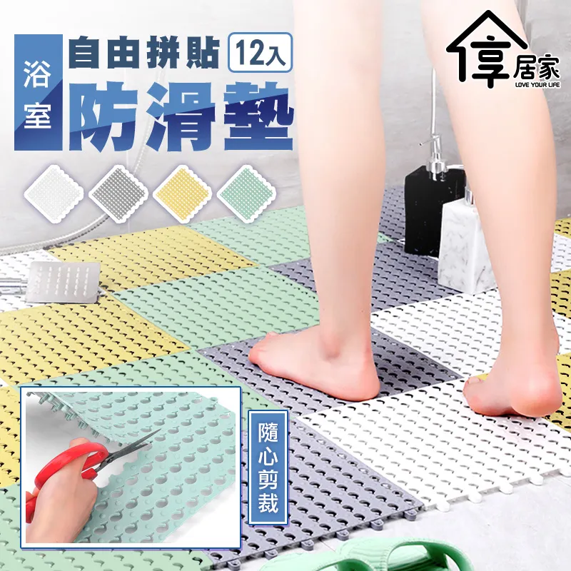 可裁剪PVC絲圈刮泥地墊60X90cm(六角藍磚)[大買家] 歷史價格詳細信息