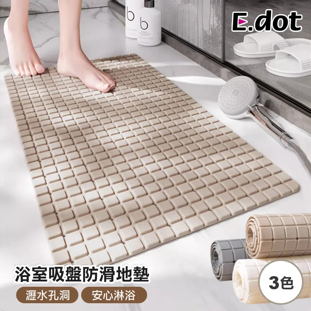 【E.dot】浴室安全防滑扶手50cm 歷史價格詳細信息