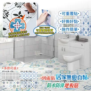 【10片】自黏 拼接地墊 可裁剪 可重複撕黏 歷史價格詳細信息