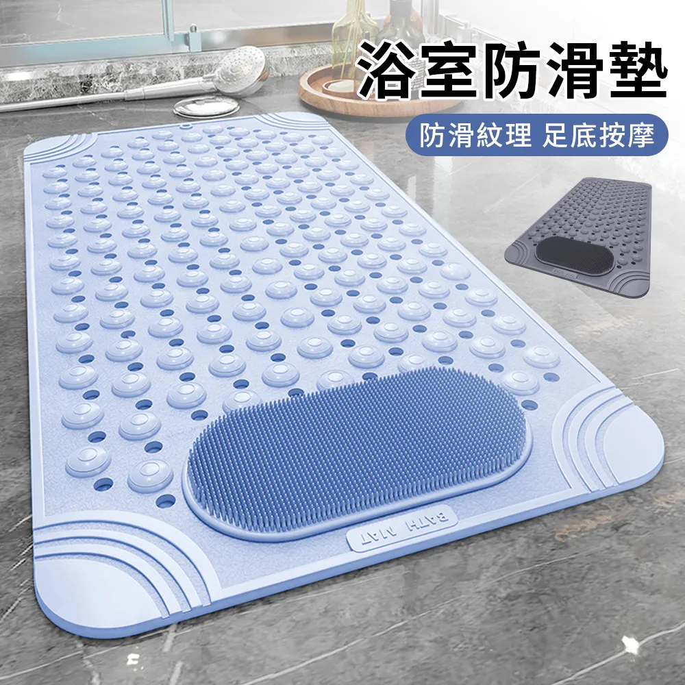 QIQIJ 環保TPE浴室防滑地墊 強力吸盤 歷史價格詳細信息