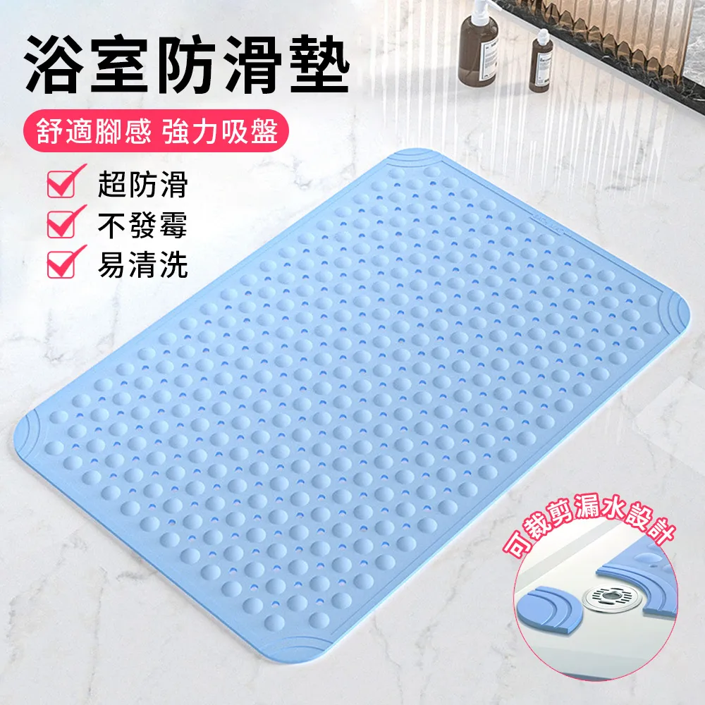 TPE浴室防滑墊-30入 歷史價格詳細信息