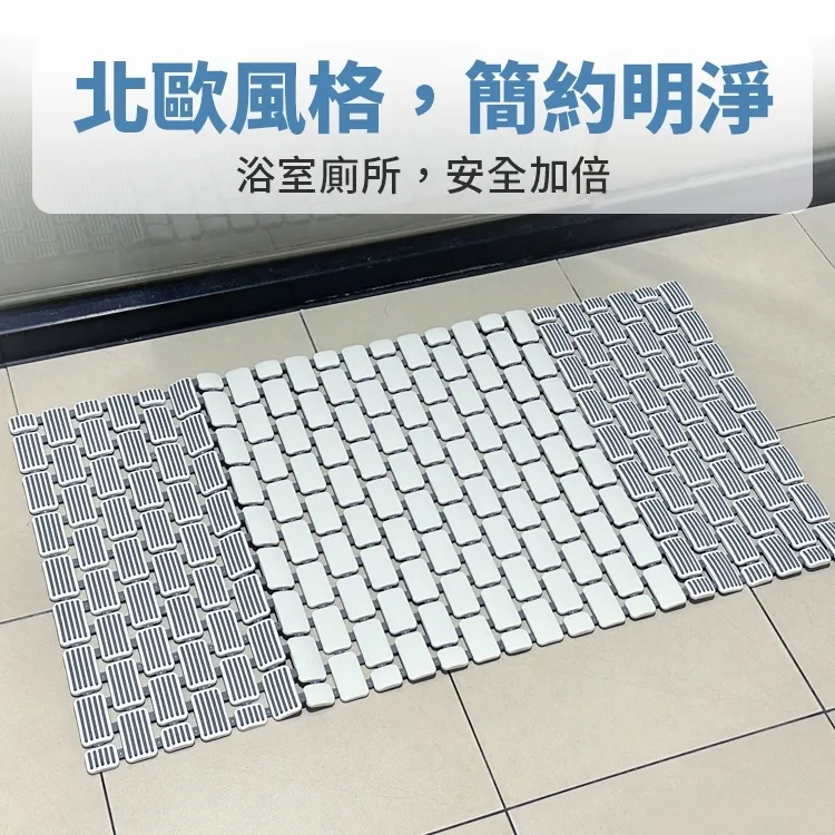 拼接浴室防滑墊 排水地墊 浴室止滑墊 腳墊 DIY隔水墊 浴室防滑墊 浴室地墊 拼接淋浴墊 拼接地墊 麥叔叔 歷史價格詳細信息