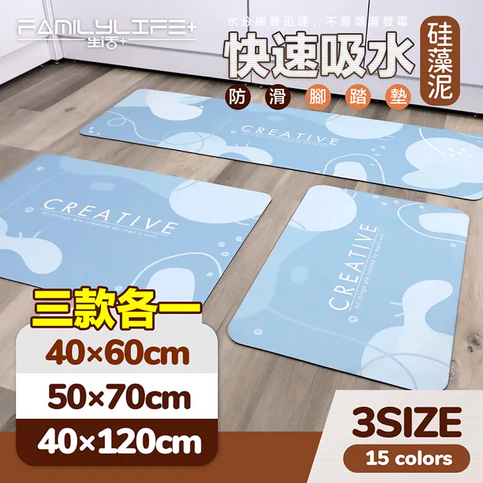 廚房軟硅藻泥吸水墊台面衛生間窄邊瀝水墊水龍頭速干防霉洗手台墊-Misaki精品 歷史價格詳細信息