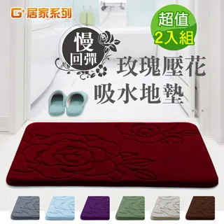 G+居家 2組 超靜音TPR辦公椅2吋萬向輪5入組-黑色太陽(有飾蓋) 歷史價格詳細信息