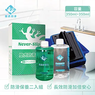 【壁虎防滑Never-Slip】防滑科技綿(100ml)二包組 歷史價格詳細信息