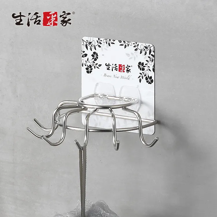 6連掛勾【小麥購物】24H出貨台灣現貨【G193】6連掛勾 居家掛勾 掛鉤 掛鈎 黏貼式掛勾 連鈎 連勾 排勾 6排勾 歷史價格詳細信息