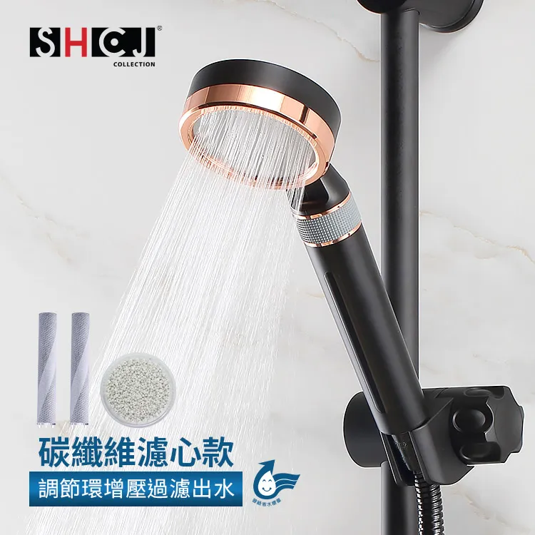 【SHCJ生活采家】加強除氯款調節水流增壓過濾花灑蓮蓬頭 價格比較,價格查詢,歷史價格詳細信息