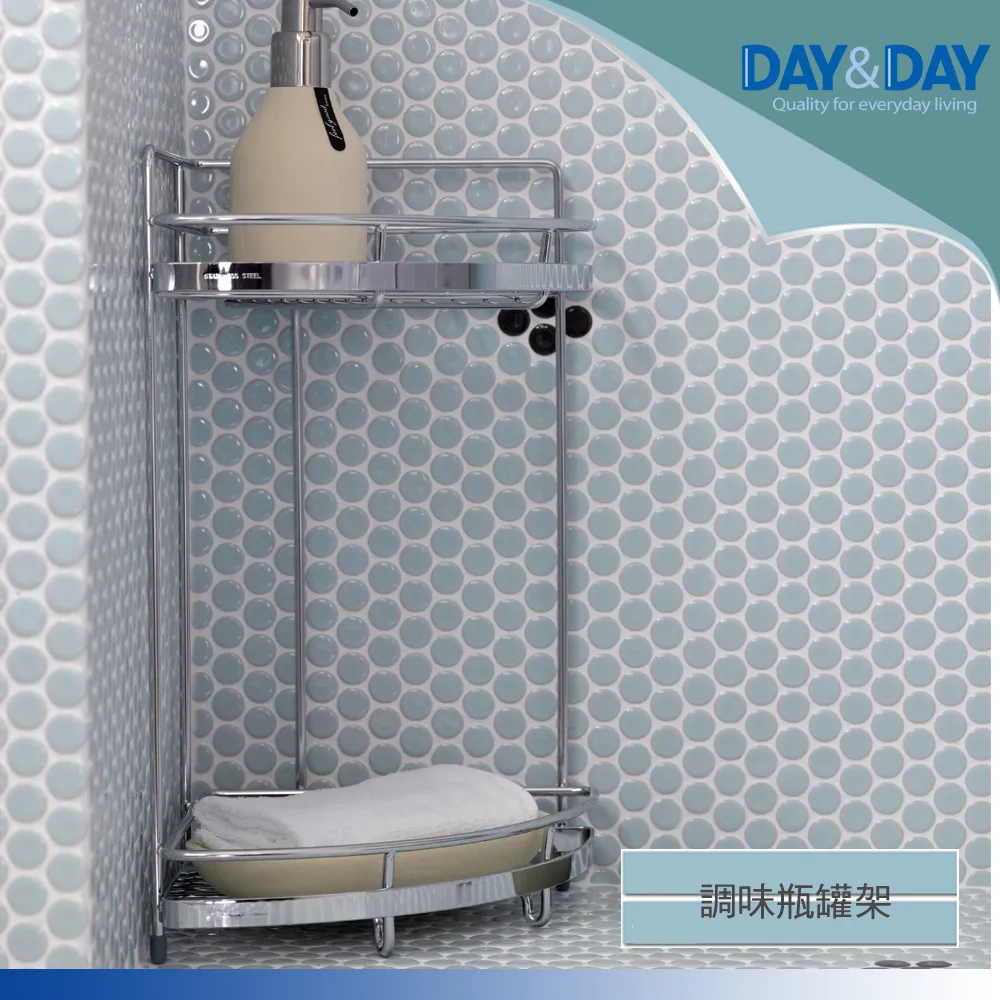 【DAY&DAY】雙層毛巾置物架(ST2269L-2) 歷史價格詳細信息