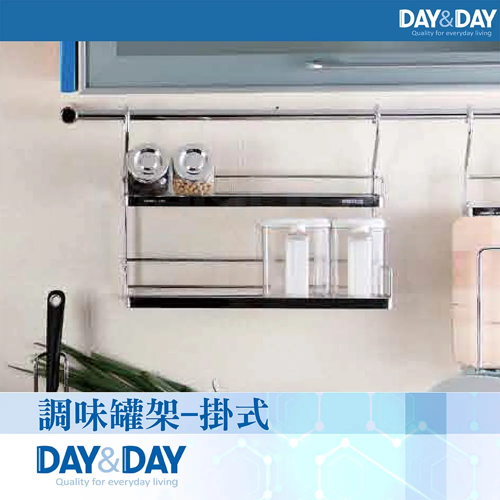【DAY&DAY】 調味罐及紙巾架《拾光玻璃》 歷史價格詳細信息