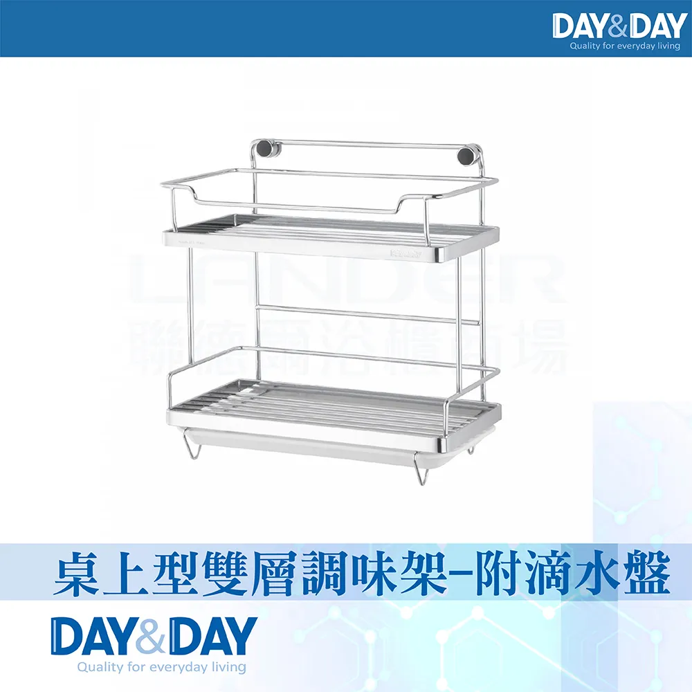 DAY&DAY 滴水捲簾(54.6x31.6cm) ST3052L 歷史價格詳細信息