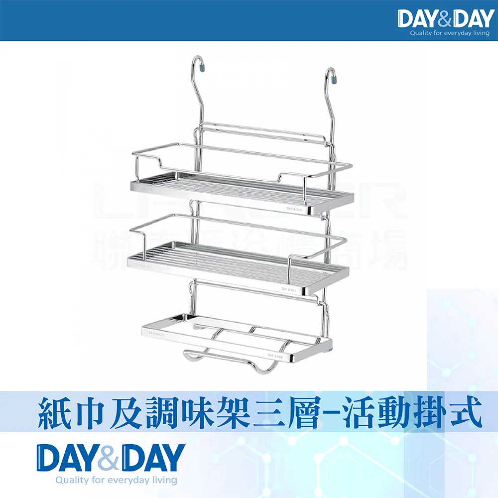 【DAY&DAY】 調味罐及紙巾架《拾光玻璃》 歷史價格詳細信息