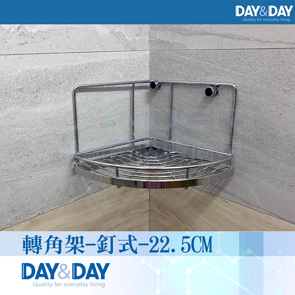 DAY&DAY 釘式鍋蓋架 ST3027C 歷史價格詳細信息