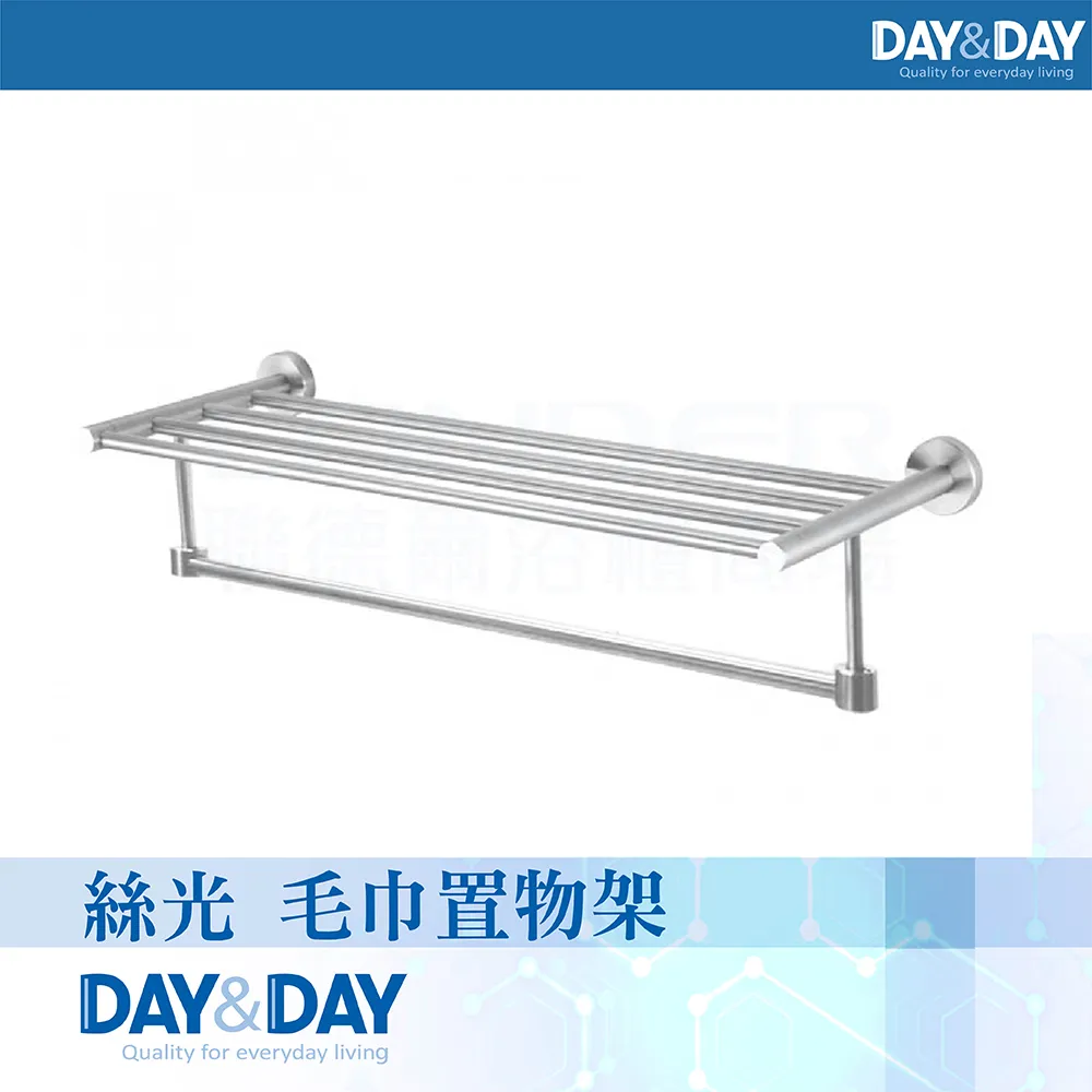 【DAY&DAY】絲光 安全扶手-40CM(ST1640) 歷史價格詳細信息