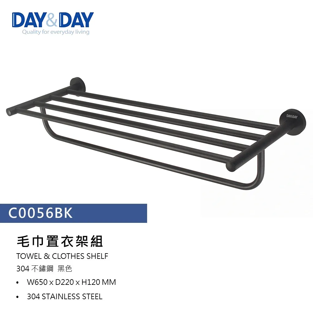 DAY&DAY 置衣架 ST2369S 歷史價格詳細信息